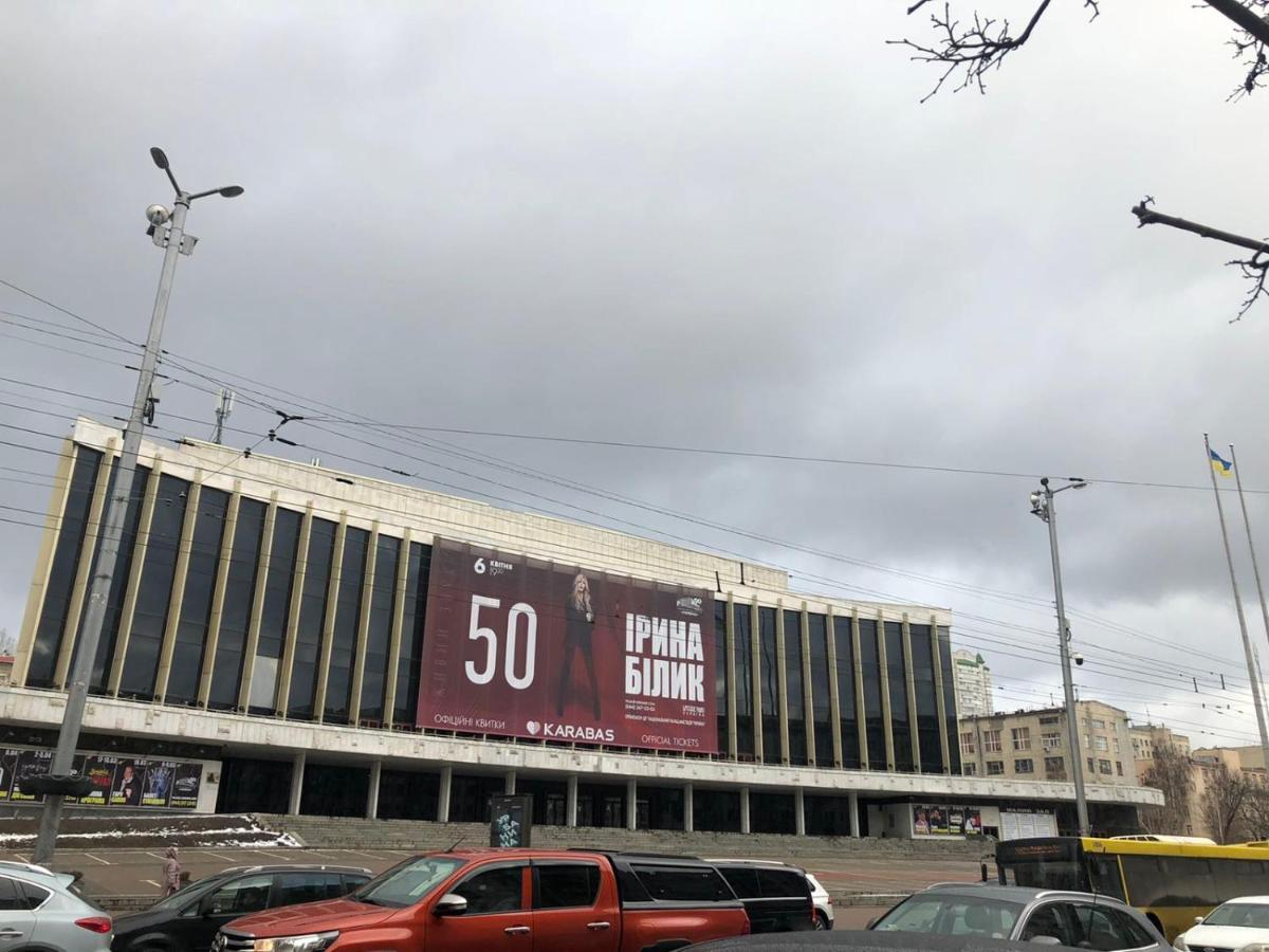 Апартаменты Дворец Украины С Круглой Кроватью Kiew Exterior foto